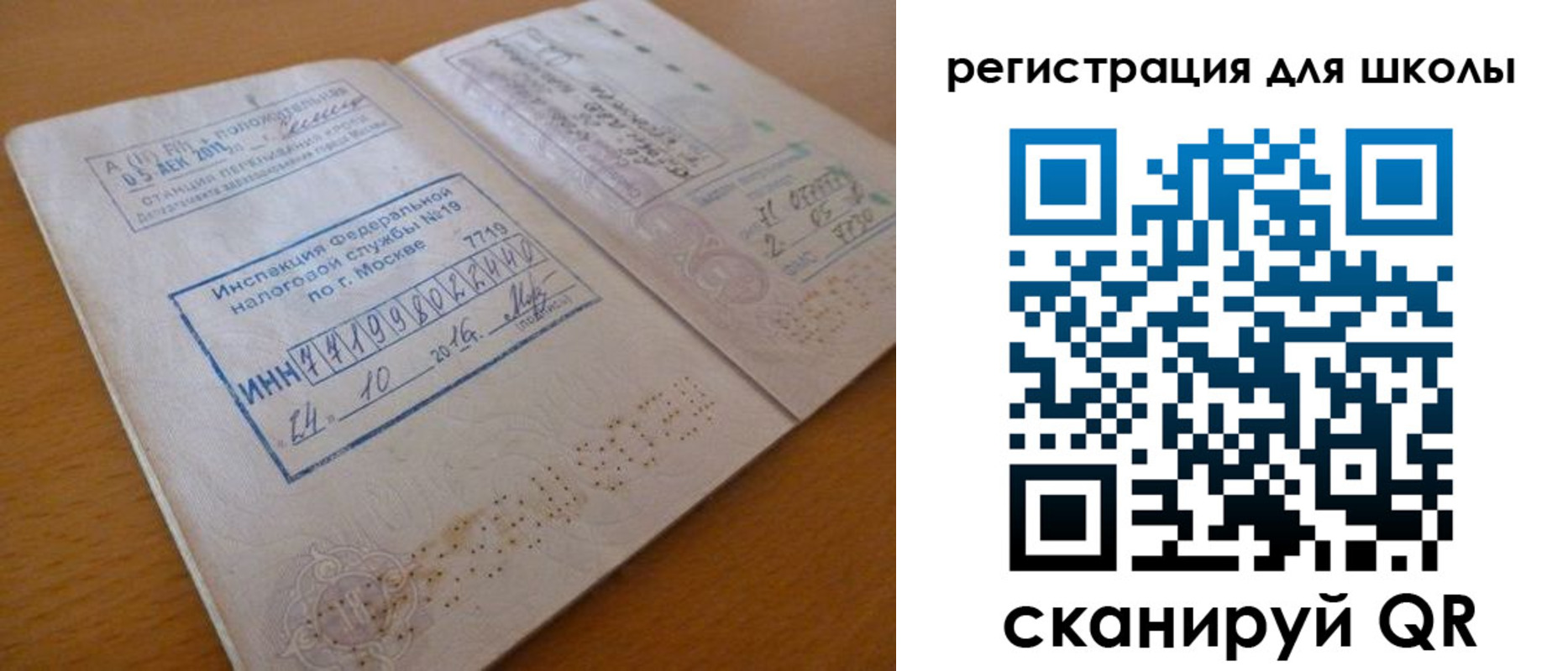 временная регистрация адрес в Десногорске
